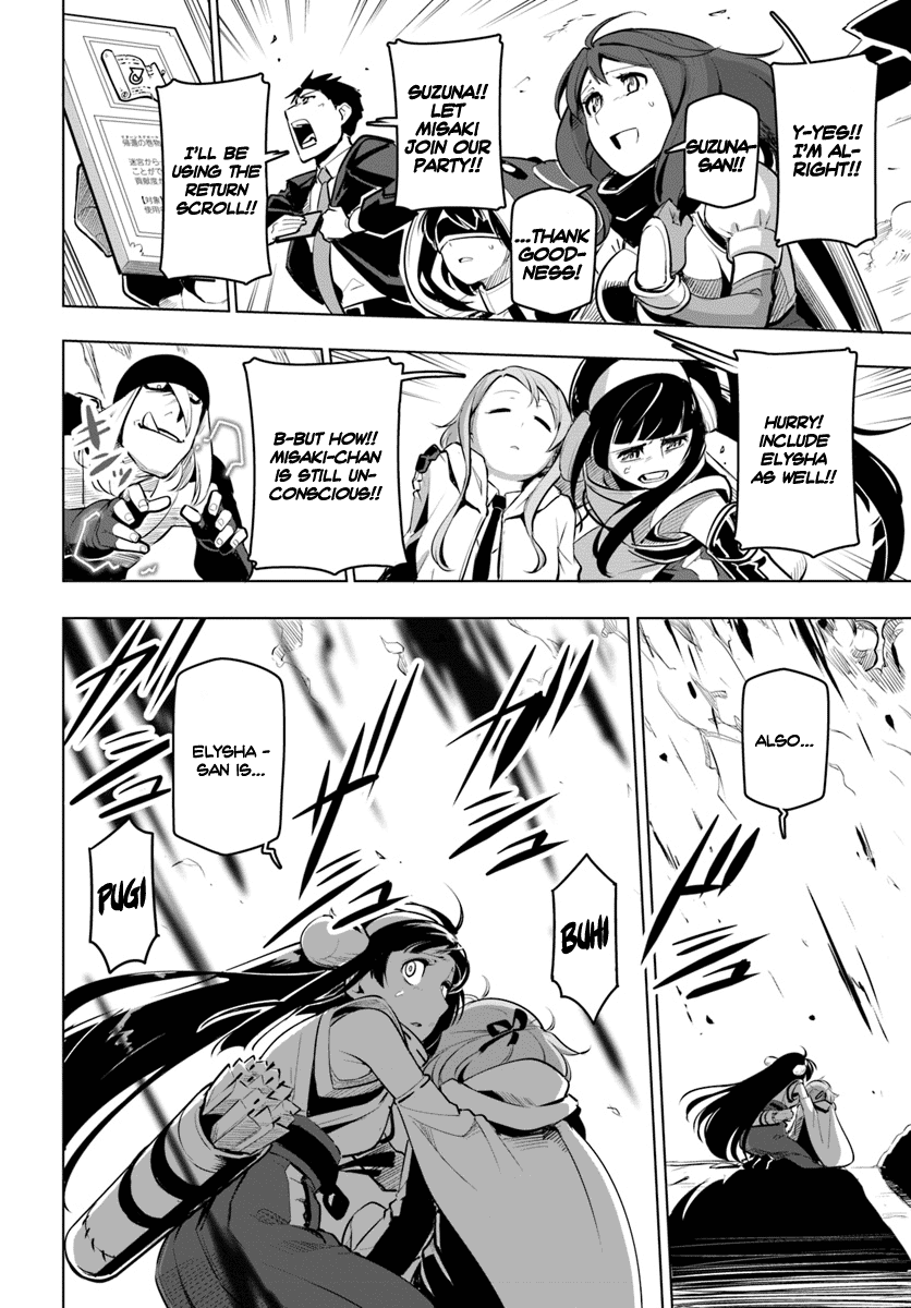 Sekai Saikyou no Kouei: Meikyuukoku no Shinjin Tansakusha Chapter 8 9